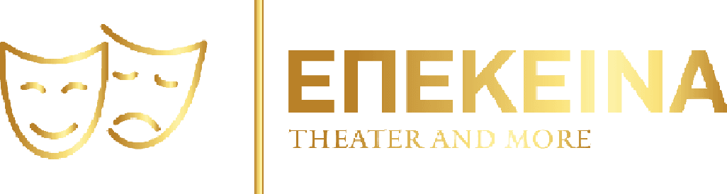 ΕΠΕΚΕΙΝΑ - Theater and More
